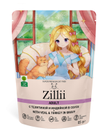 Zillii Adult (Зилли пауч для кошек с телитятиной и индейкой в соусе)