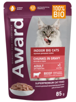 AWARD Indoor big cats (Авард для взрослых домашних кошек крупных пород кусочки в соусе с говядиной)