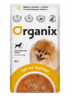 Organix (Органикс суп для взрослых собак с курицей, овощами и рисом)