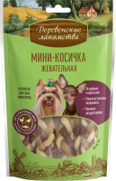 Деревенские лакомства для собак мини-пород мини-косичка жевательная
