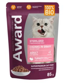 AWARD Sterilized (Авард для взрослых стерилизованных кошек кусочки в соусе с индейкой) - AWARD Sterilized (Авард для взрослых стерилизованных кошек кусочки в соусе с индейкой)