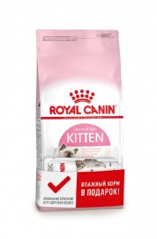 Kitten (Роял Канин для котят от 4х до 12 месяцев, 2кг + 4 пауча) (6782147)  - Kitten (Роял Канин для котят от 4х до 12 месяцев, 2кг + 4 пауча) (6782147) 