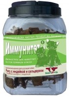 GreenQzin (Грин Кьюзин Лакомство для собак Иммунитет 1 рагу с индейкой и сельдереем (50324))