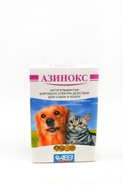 АВЗ Азинокс антигельминтик для собак и кошек (13654) - ТЕРА Азинокс.jpg