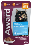 AWARD Sterilized (Авард для взрослых стерилизованных кошек кусочки в соусе с лососем)