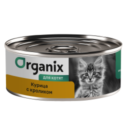 Organix (Органикс консервы для котят курочка с кроликом) - Organix (Органикс консервы для котят курочка с кроликом)