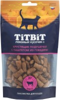 TiTBiT хрустящие подушечки с паштетом из говядины для кошек
