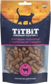 TiTBiT хрустящие подушечки с паштетом из говядины для кошек - TiTBiT хрустящие подушечки с паштетом из говядины для кошек