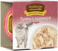 Деревенские лакомства консервы для кошек Тунец с курицей в соусе 80г (83434)