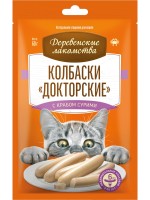 Деревенские лакомства для кошек колбаски докторские с крабом сурими