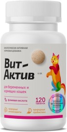 Вит-Актив кормовая добавка для беременных и кормящих кошек 120таб - Вит-Актив кормовая добавка для беременных и кормящих кошек 120таб