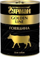 Четвероногий Гурман Golden line "Говядина натуральная в желе" для собак 29774