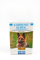 АВЗ Азинокс плюс антигельминтик для собак (13652)