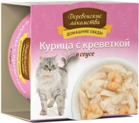 Деревенские лакомства консервы для кошек Курица с креветкой в соусе 80г (83437)