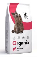 Корм Organix Adult Cat Lamb (Органикс для кошек с ягненком)
