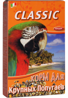 FIORY Classic (Фиори корм для крупных попугаев)