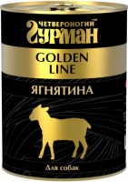 Четвероногий гурман Golden line "Ягнятина натуральная в желе" для собак 36583