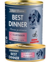 Best Dinner Super Premium (Бест Диннер консервы для щенков мясные деликатесы с телятиной)
