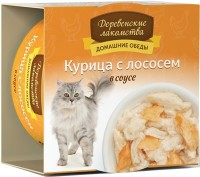 Деревенские лакомства консервы для кошек Курица с лососем в соусе 80г (83438)