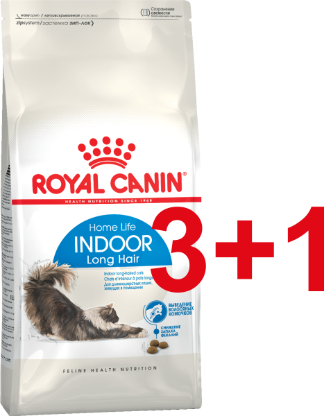 Indoor long