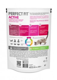 Perfect Fit корм для активных кошек с курицей - PF_Active_650g_BACK.jpg
