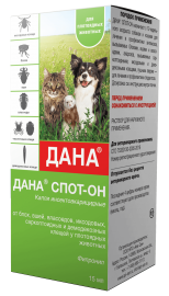 Апиценна Дана Спот-он Капли инсектоакарицидные для кошек, собак и хорьков (61687) - Апиценна Дана Спот-он Капли инсектоакарицидные для кошек, собак и хорьков (61687)