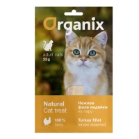 Organix (Органикс нежное филе индейки, приготовленное на пару 100% мясо)