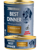 Best Dinner Super Premium (Бест Диннер консервы для собак и щенков с 6 месяцев мясные деликатесы с перепелкой)