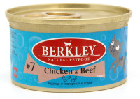 Berkley Tay (Беркли консервы для кошек №7 Курица с говядиной в соусе)