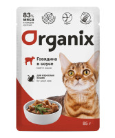 Organix (Органикс паучи для взрослых кошек: говядина в соусе)