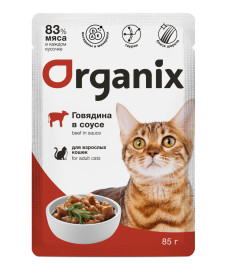 Organix (Органикс паучи для взрослых кошек: говядина в соусе) - Organix (Органикс паучи для взрослых кошек: говядина в соусе)