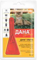 Апиценна Дана Ультра Капли инсектоакарицидные для котят и кошек до 4 кг (42874)