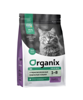 Корм Organix Cat sterilized turkey (Органикс для стерилизованных кошек с индейкой)