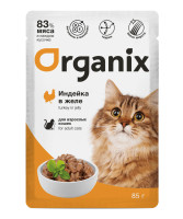 Organix (Органикс паучи для взрослых кошек: индейка в желе)