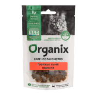 Organix (Органикс вяленое лакомство для кошек говяжье вымя нарезка)