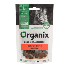 Organix (Органикс вяленое лакомство для кошек говяжье вымя нарезка) - Organix (Органикс вяленое лакомство для кошек говяжье вымя нарезка)