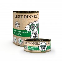 Best Dinner High Premium (Бест Диннер консервы для собак и щенков с 6 месяцев натуральный ягненок)