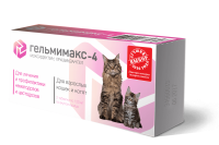 Апиценна Гельмимакс-4 антигельминтик для котят и кошек (41282)