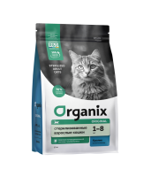 Корм Organix Cat Sterilized Rabbit (Органикс для стерилизованных кошек с кроликом)