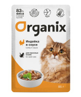 Organix (Органикс паучи для взрослых кошек: индейка в соусе)
