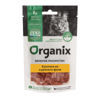 Organix (Органикс вяленое лакомство для кошек кусочки из куриного филе мясо 100%)