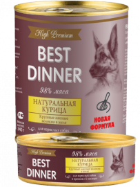 Best Dinner High Premium (Бест Диннер консервы для собак и щенков с 6 месяцев натуральная курица) - Best Dinner High Premium (Бест Диннер консервы для собак и щенков с 6 месяцев натуральная курица)