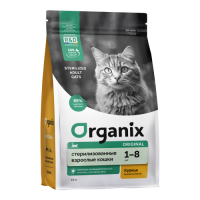 Корм Organix Cat Sterilized chicken (Органикс для стерилизованных кошек с курицей, фруктами и овощами)