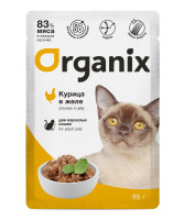 Organix (Органикс паучи для взрослых кошек: курица в желе)