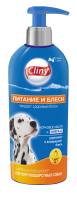 Cliny (Клини шампунь-кондиционер для короткошерстных собак Питание и блеск (80410))