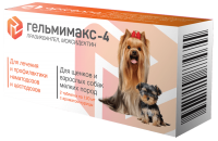 Апиценна Гельмимакс-4 антигельминтик для щенков и собак мелких пород (41283)