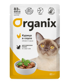 Organix (Органикс паучи для взрослых кошек: курица в соусе) - Organix (Органикс паучи для взрослых кошек: курица в соусе)