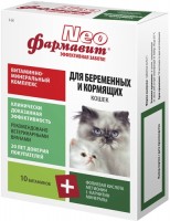 Фармавит Neo для беременных и кормящих кошек 60таб (36938)