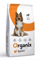 Корм Organix Adult Dog Turkey (Органикс для собак с чувствительным пищеварением с индейкой)