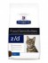 Feline z/d (Хиллс для взр. кошек, лечение острых пищевых аллергий) (90915) - Feline z/d (Хиллс для взр. кошек, лечение острых пищевых аллергий) (90915)